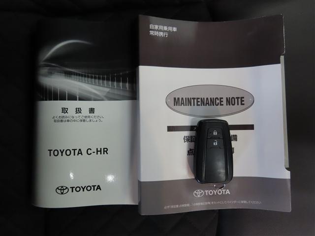 Ｃ－ＨＲ Ｇ　ハイブリッド　ナビ＆ＴＶ　メモリーナビ　フルセグ　バックカメラ　ＤＶＤ再生　衝突被害軽減システム　ＥＴＣ　スマートキー　ＬＥＤヘッドランプ　アイドリングストップ　オートクルーズコントロール　キーレス（18枚目）