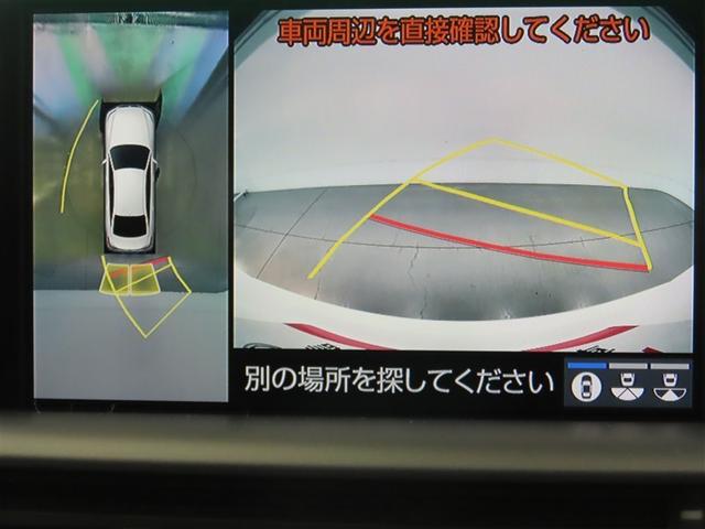 クラウンハイブリッド S Cパッケージ ハイブリッド ナビ&TV メモリーナビ フルセグ バックカメラ DVD再生 ミュージックプレイヤー接続可 衝突被害軽減システム ETC 電動シート スマートキー LEDヘッドランプ キーレス CD(14枚目)