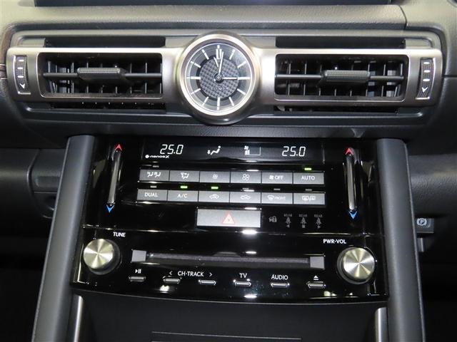 IS IS300 Fスポーツ 革シート サンルーフ ナビ&TV メモリーナビ フルセグ バックカメラ DVD再生 ミュージックプレイヤー接続可 衝突被害軽減システム ETC 電動シート スマートキー LEDヘッドランプ キーレス(15枚目)