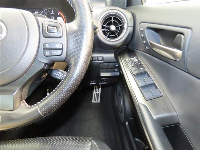 IS IS300 Fスポーツ 革シート サンルーフ ナビ&TV メモリーナビ フルセグ バックカメラ DVD再生 ミュージックプレイヤー接続可 衝突被害軽減システム ETC 電動シート スマートキー LEDヘッドランプ キーレス(16枚目)