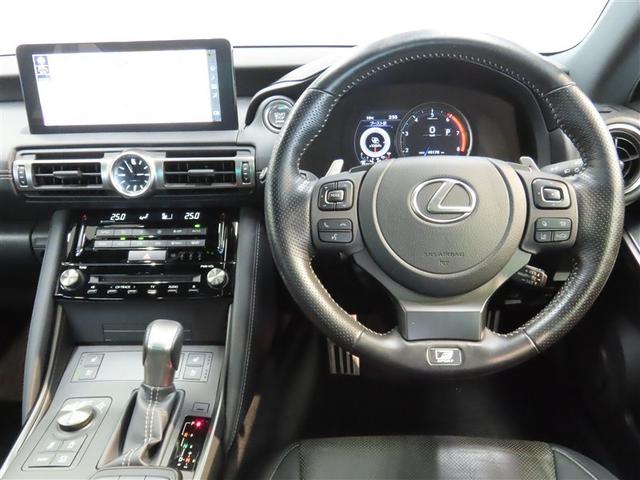 IS IS300 Fスポーツ 革シート サンルーフ ナビ&TV メモリーナビ フルセグ バックカメラ DVD再生 ミュージックプレイヤー接続可 衝突被害軽減システム ETC 電動シート スマートキー LEDヘッドランプ キーレス(30枚目)