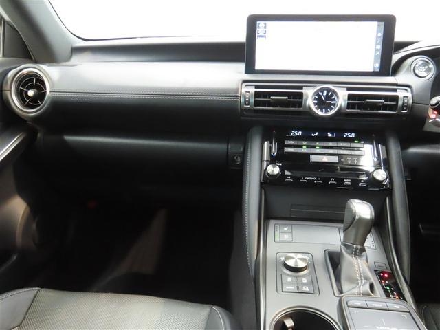 IS IS300 Fスポーツ 革シート サンルーフ ナビ&TV メモリーナビ フルセグ バックカメラ DVD再生 ミュージックプレイヤー接続可 衝突被害軽減システム ETC 電動シート スマートキー LEDヘッドランプ キーレス(31枚目)