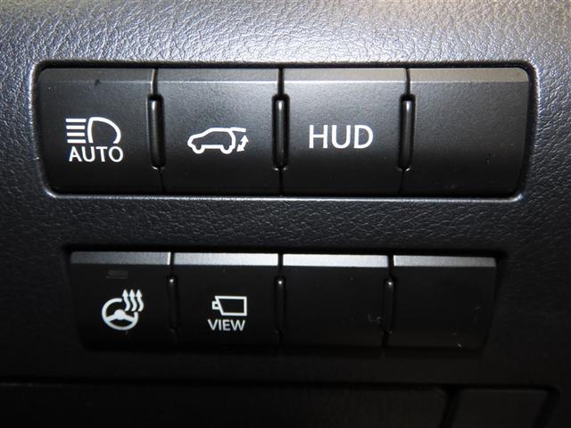 ＲＸ ＲＸ４５０ｈ　バージョンＬ　革シート　ハイブリッド　ナビ＆ＴＶ　メモリーナビ　フルセグ　バックカメラ　ＤＶＤ再生　ミュージックプレイヤー接続可　衝突被害軽減システム　ＥＴＣ　電動シート　スマートキー　ＬＥＤヘッドランプ　キーレス（40枚目）