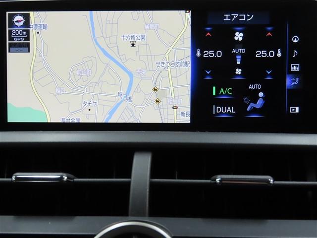 NX NX300h Iパッケージ ハイブリッド ナビ&TV メモリーナビ フルセグ バックカメラ ドラレコ DVD再生 ミュージックプレイヤー接続可 衝突被害軽減システム ETC 電動シート スマートキー LEDヘッドランプ キーレス(13枚目)