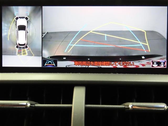 NX NX300h Iパッケージ ハイブリッド ナビ&TV メモリーナビ フルセグ バックカメラ ドラレコ DVD再生 ミュージックプレイヤー接続可 衝突被害軽減システム ETC 電動シート スマートキー LEDヘッドランプ キーレス(14枚目)