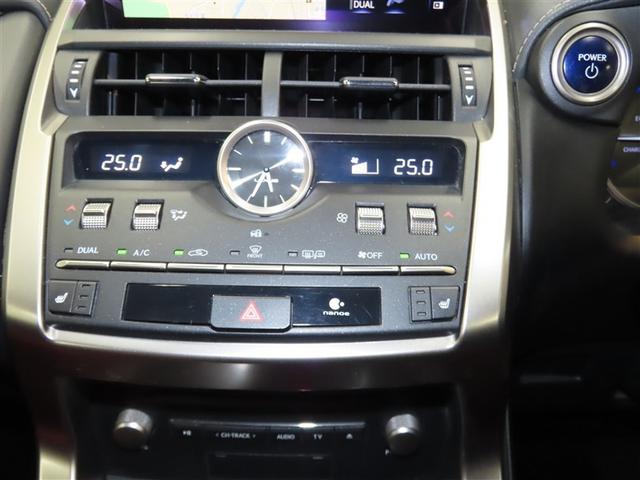 NX NX300h Iパッケージ ハイブリッド ナビ&TV メモリーナビ フルセグ バックカメラ ドラレコ DVD再生 ミュージックプレイヤー接続可 衝突被害軽減システム ETC 電動シート スマートキー LEDヘッドランプ キーレス(15枚目)