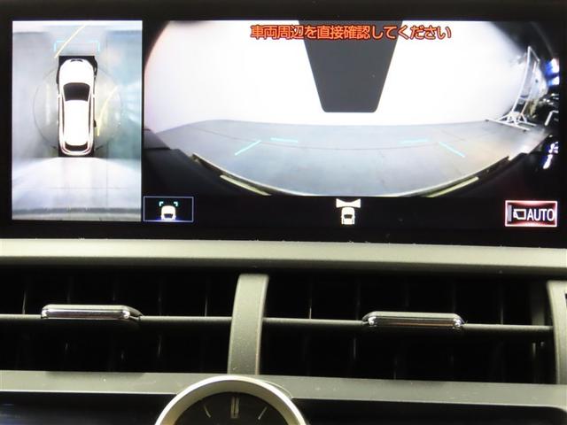 NX NX300h Iパッケージ ハイブリッド ナビ&TV メモリーナビ フルセグ バックカメラ ドラレコ DVD再生 ミュージックプレイヤー接続可 衝突被害軽減システム ETC 電動シート スマートキー LEDヘッドランプ キーレス(36枚目)