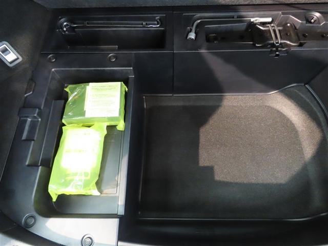 NX NX300h Iパッケージ ハイブリッド ナビ&TV メモリーナビ フルセグ バックカメラ ドラレコ DVD再生 ミュージックプレイヤー接続可 衝突被害軽減システム ETC 電動シート スマートキー LEDヘッドランプ キーレス(38枚目)