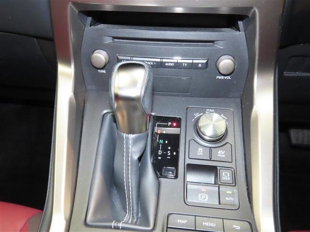 NX NX300h Iパッケージ ハイブリッド ナビ&TV メモリーナビ フルセグ バックカメラ ドラレコ DVD再生 ミュージックプレイヤー接続可 衝突被害軽減システム ETC 電動シート スマートキー LEDヘッドランプ キーレス(39枚目)