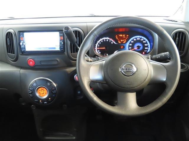 キューブ １５Ｘ　Ｖセレクション　ナビ＆ＴＶ　メモリーナビ　フルセグ　バックカメラ　ＤＶＤ再生　ミュージックプレイヤー接続可　スマートキー　アイドリングストップ　キーレス　ＣＤ（30枚目）