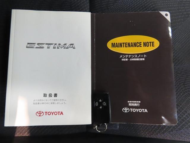 エスティマ アエラス　ナビ＆ＴＶ　両側電動スライド　ＨＤＤナビ　フルセグ　バックカメラ　ＤＶＤ再生　ＥＴＣ　３列シート　スマートキー　ＨＩＤヘッドライト　ウオークスルー　乗車定員７人　オートクルーズコントロール　キーレス（18枚目）