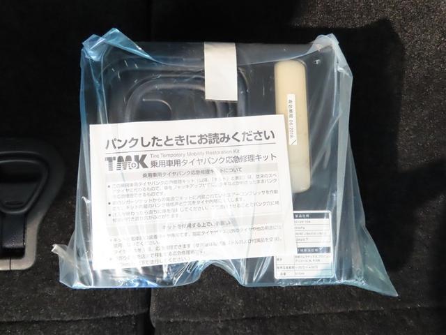 エスティマ アエラス　ナビ＆ＴＶ　両側電動スライド　ＨＤＤナビ　フルセグ　バックカメラ　ＤＶＤ再生　ＥＴＣ　３列シート　スマートキー　ＨＩＤヘッドライト　ウオークスルー　乗車定員７人　オートクルーズコントロール　キーレス（39枚目）