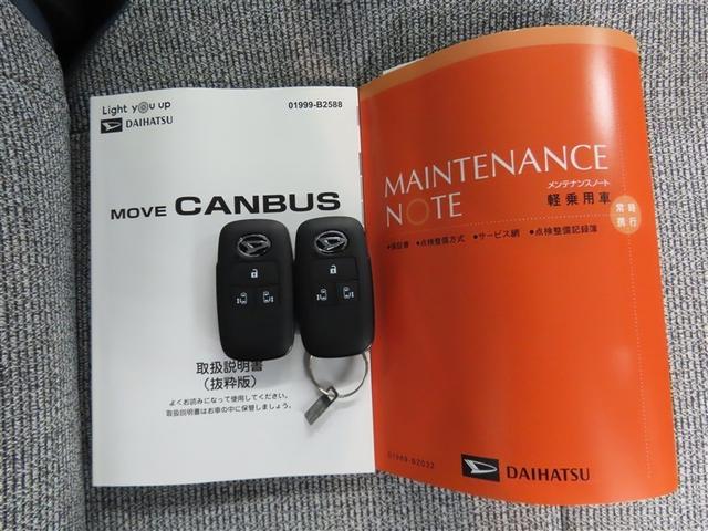 ムーヴキャンバス ストライプスＧ　ナビ＆ＴＶ　両側電動スライド　メモリーナビ　フルセグ　バックカメラ　ＤＶＤ再生　衝突被害軽減システム　スマートキー　ＬＥＤヘッドランプ　アイドリングストップ　キーレス　ＣＤ（18枚目）