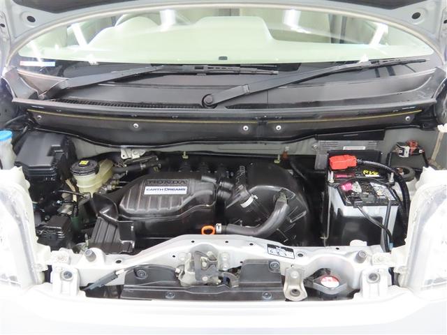 N-BOX G 4WD ミュージックプレイヤー接続可 スマートキー アイドリングストップ キーレス アルミホイール CD(20枚目)