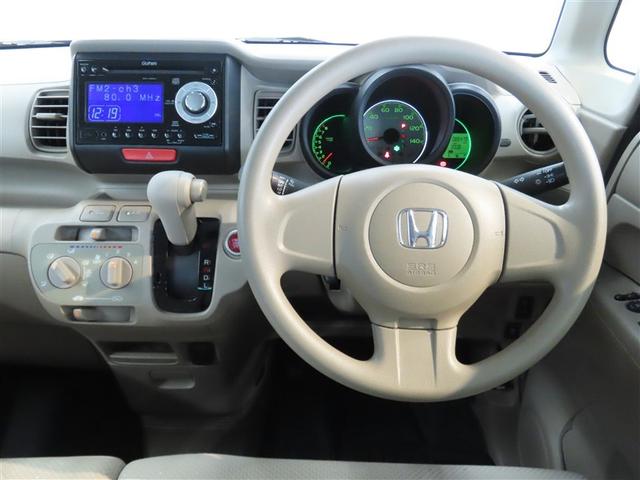 N-BOX G 4WD ミュージックプレイヤー接続可 スマートキー アイドリングストップ キーレス アルミホイール CD(30枚目)