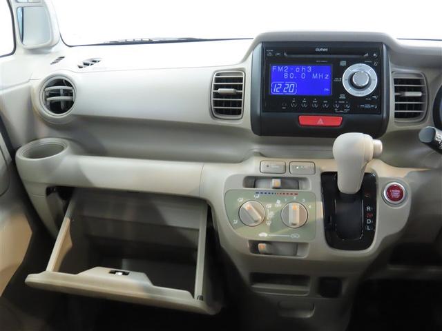 N-BOX G 4WD ミュージックプレイヤー接続可 スマートキー アイドリングストップ キーレス アルミホイール CD(32枚目)