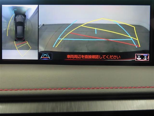 ＵＸ ＵＸ２５０ｈ　Ｆスポーツ　革シート　ハイブリッド　ナビ＆ＴＶ　メモリーナビ　フルセグ　バックカメラ　ＤＶＤ再生　ミュージックプレイヤー接続可　衝突被害軽減システム　ＥＴＣ　電動シート　スマートキー　ＬＥＤヘッドランプ　キーレス（14枚目）