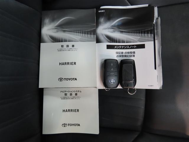 ハリアーハイブリッド Ｚ　ハイブリッド　ナビ＆ＴＶ　メモリーナビ　フルセグ　バックカメラ　ミュージックプレイヤー接続可　衝突被害軽減システム　ＥＴＣ　電動シート　スマートキー　ＬＥＤヘッドランプ　アイドリングストップ　キーレス（18枚目）
