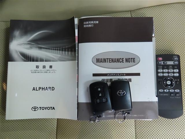 アルファード 2.5G ナビ&TV 両側電動スライド メモリーナビ フルセグ 後席モニター バックカメラ DVD再生 衝突被害軽減システム ETC 3列シート 電動シート スマートキー LEDヘッドランプ 乗車定員7人 CD(18枚目)