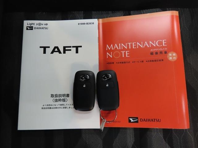 タフト Ｘ　ナビ＆ＴＶ　メモリーナビ　フルセグ　バックカメラ　ＤＶＤ再生　ミュージックプレイヤー接続可　衝突被害軽減システム　ＥＴＣ　スマートキー　ＬＥＤヘッドランプ　アイドリングストップ　キーレス　ＣＤ（18枚目）