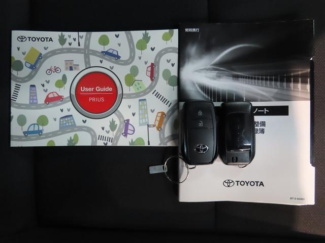 プリウス Ｇ　ハイブリッド　フルセグ　バックカメラ　ミュージックプレイヤー接続可　衝突被害軽減システム　ＥＴＣ　スマートキー　ＬＥＤヘッドランプ　アイドリングストップ　オートクルーズコントロール　キーレス（18枚目）