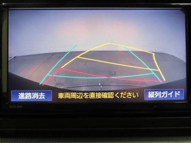 ライズ Ｇ　ナビ＆ＴＶ　メモリーナビ　ワンセグ　バックカメラ　衝突被害軽減システム　ＥＴＣ　スマートキー　ＬＥＤヘッドランプ　アイドリングストップ　キーレス　アルミホイール　ＣＤ（14枚目）