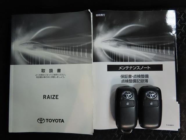 ライズ Ｇ　ナビ＆ＴＶ　メモリーナビ　ワンセグ　バックカメラ　衝突被害軽減システム　ＥＴＣ　スマートキー　ＬＥＤヘッドランプ　アイドリングストップ　キーレス　アルミホイール　ＣＤ（18枚目）