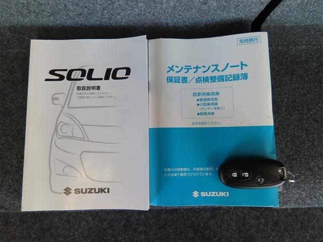 ソリオ ブラック＆ホワイトＩＩ－ＤＪＥ　ミュージックプレイヤー接続可　スマートキー　ＨＩＤヘッドライト　ウオークスルー　アイドリングストップ　キーレス　アルミホイール　ＣＤ（17枚目）