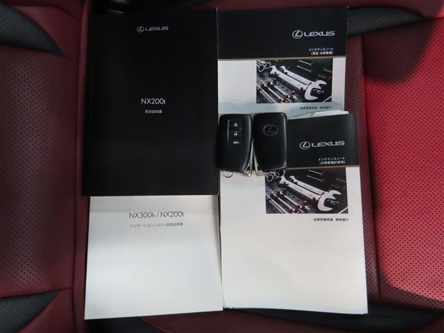NX NX200t Fスポーツ 4WD 革シート ナビ&TV メモリーナビ フルセグ バックカメラ DVD再生 ミュージックプレイヤー接続可 ETC 電動シート スマートキー LEDヘッドランプ アイドリングストップ キーレス CD(18枚目)