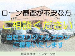 当社ではファイナンスの与信拡大しております。詳しくは事前にスタッフにお問合せ下さい。 3