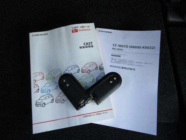 キャスト アクティバＸ　当社下取りワンオーナー　純正ＣＤオーディオ　横滑り防止装置　オートライト　オートエアコン　アイドリングストップ　プッシュスタート　スマートキー　セキュリティアラーム　ベンチシート（56枚目）