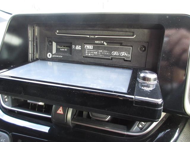 Ｃ－ＨＲ Ｇ　ワンオーナー　ＳＤナビ（ＴＶ／ＣＤ／ＤＶＤ／ＳＤ／Ｍサーバー／Ｂｌｕｅｔｏｏｔｈ）　バックカメラ　ＥＴＣ　レーダークルーズコントロール　ブレーキアシスト　レーンキープアシスト　ＢＳＭ　Ｐソナー（20枚目）