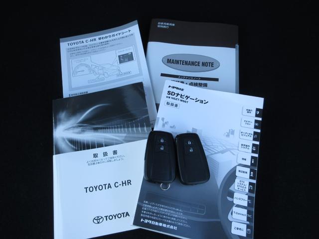 Ｃ－ＨＲ Ｇ　ワンオーナー　ＳＤナビ（ＴＶ／ＣＤ／ＤＶＤ／ＳＤ／Ｍサーバー／Ｂｌｕｅｔｏｏｔｈ）　バックカメラ　ＥＴＣ　レーダークルーズコントロール　ブレーキアシスト　レーンキープアシスト　ＢＳＭ　Ｐソナー（59枚目）