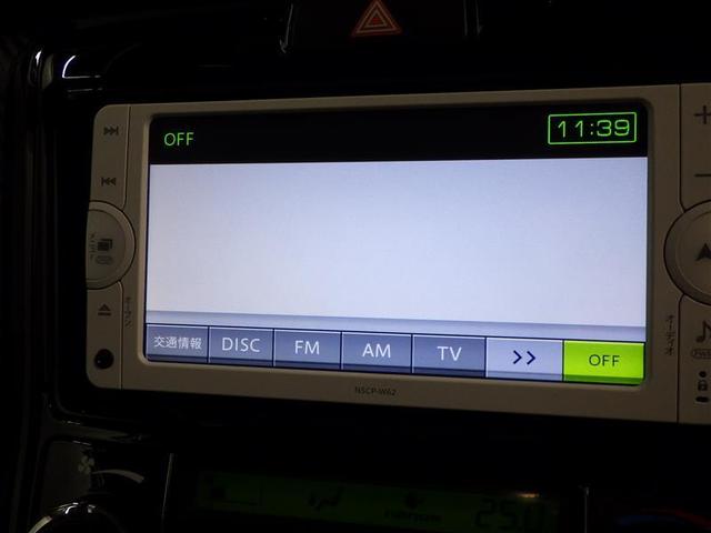 カローラフィールダー １．５Ｇ　エアロツアラー・ダブルバイビー　メモリーナビ　ワンセグ　バックカメラ　ＥＴＣ　ドラレコ　ＣＤ　ミュージックプレイヤー接続可　ＨＩＤヘッドライト　スマートキー　キーレス（13枚目）