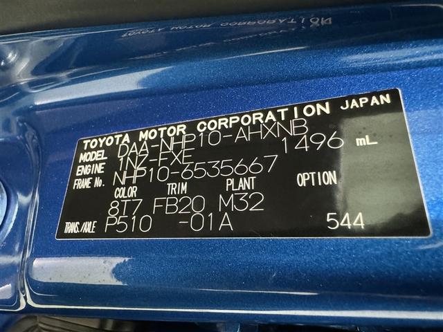 アクア S メモリーナビ フルセグ バックカメラ ETC ドラレコ CD ミュージックプレイヤー接続可 DVD再生 スマートキー キーレス ハイブリッド(31枚目)