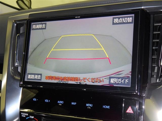 アルファードハイブリッド SR Cパッケージ 衝突被害軽減システム メモリーナビ フルセグ バックカメラ ETC ドラレコ CD ミュージックプレイヤー接続可 DVD再生 後席モニター 革シート 電動シート オートクルーズコントロール 3列シート(12枚目)