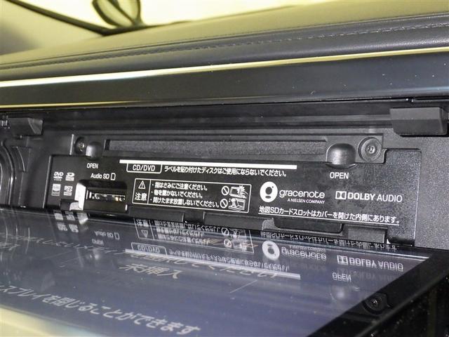 アルファードハイブリッド SR Cパッケージ 衝突被害軽減システム メモリーナビ フルセグ バックカメラ ETC ドラレコ CD ミュージックプレイヤー接続可 DVD再生 後席モニター 革シート 電動シート オートクルーズコントロール 3列シート(14枚目)