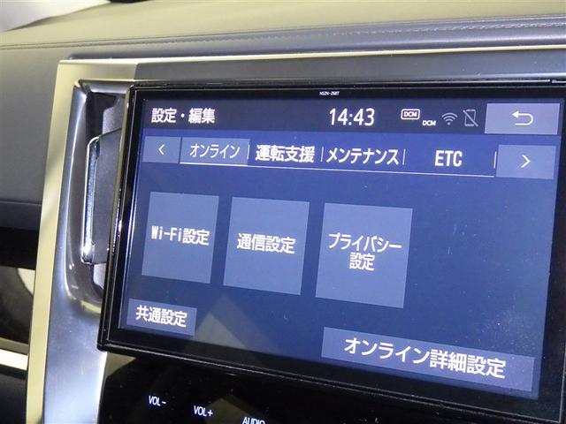 アルファードハイブリッド SR Cパッケージ 衝突被害軽減システム メモリーナビ フルセグ バックカメラ ETC ドラレコ CD ミュージックプレイヤー接続可 DVD再生 後席モニター 革シート 電動シート オートクルーズコントロール 3列シート(15枚目)