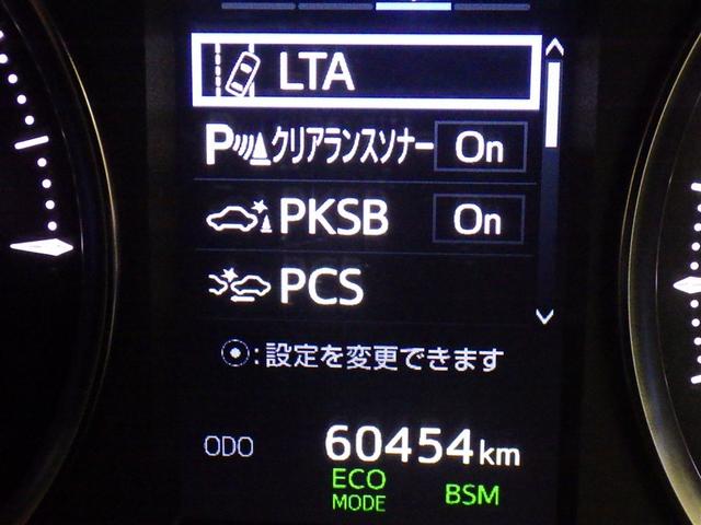 アルファードハイブリッド SR Cパッケージ 衝突被害軽減システム メモリーナビ フルセグ バックカメラ ETC ドラレコ CD ミュージックプレイヤー接続可 DVD再生 後席モニター 革シート 電動シート オートクルーズコントロール 3列シート(25枚目)