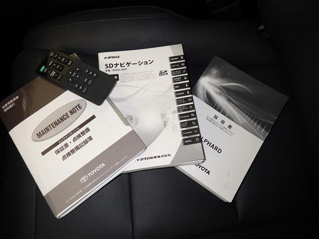 アルファードハイブリッド SR Cパッケージ 衝突被害軽減システム メモリーナビ フルセグ バックカメラ ETC ドラレコ CD ミュージックプレイヤー接続可 DVD再生 後席モニター 革シート 電動シート オートクルーズコントロール 3列シート(38枚目)