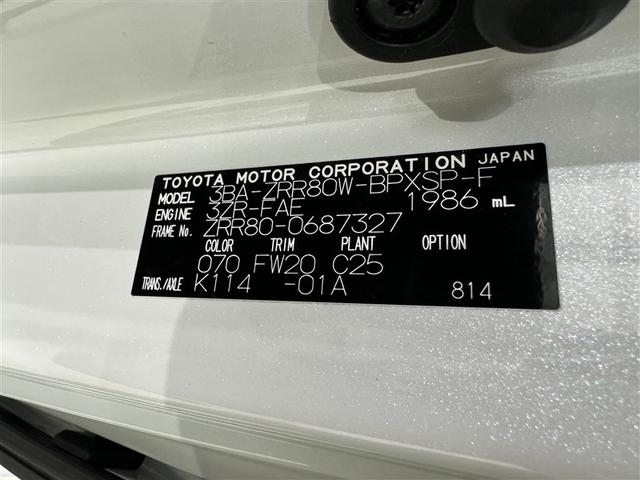 ヴォクシー ZS 煌III 衝突被害軽減システム メモリーナビ フルセグ バックカメラ ETC ドラレコ CD DVD再生 後席モニター オートクルーズコントロール LEDヘッドランプ 両側電動スライド 乗車定員7人 3列シート(36枚目)