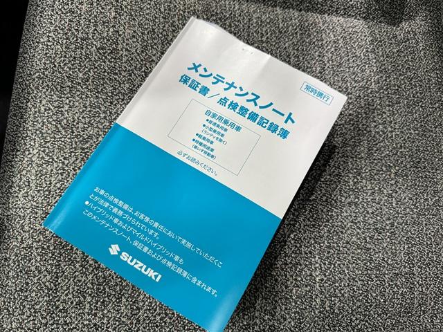 スペーシア ハイブリッドG 衝突被害軽減システム LEDヘッドランプ スマートキー キーレス アイドリングストップ ハイブリッド(24枚目)