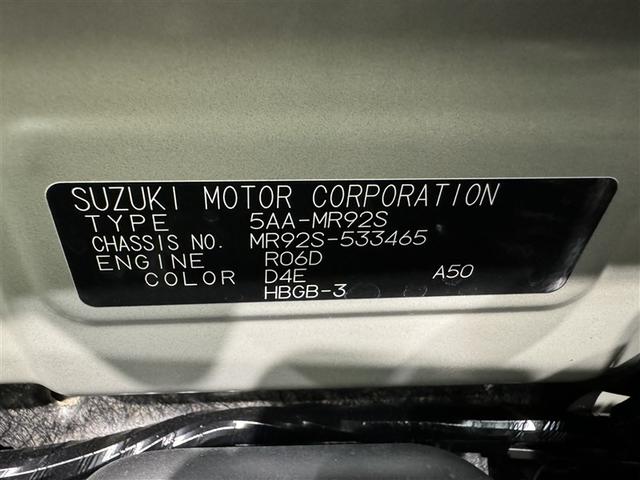 ハスラー ハイブリッドG 衝突被害軽減システム オートクルーズコントロール LEDヘッドランプ スマートキー キーレス アイドリングストップ ハイブリッド(24枚目)