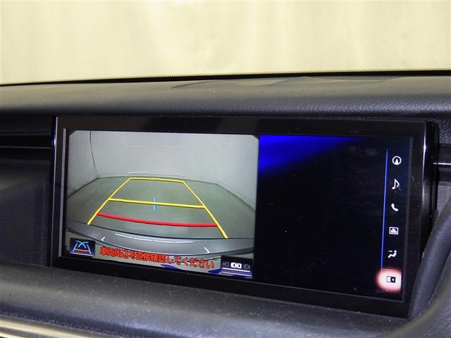 IS IS300 Fスポーツ 衝突被害軽減システム メモリーナビ フルセグ バックカメラ ETC ドラレコ CD ミュージックプレイヤー接続可 サンルーフ 革シート 電動シート オートクルーズコントロール LEDヘッドランプ(11枚目)