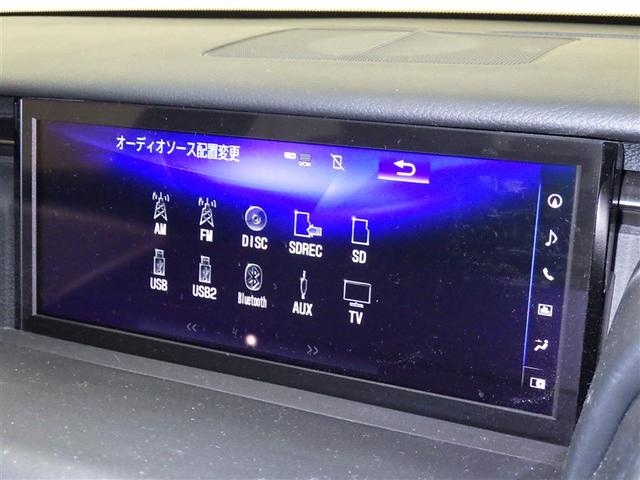 IS IS300 Fスポーツ 衝突被害軽減システム メモリーナビ フルセグ バックカメラ ETC ドラレコ CD ミュージックプレイヤー接続可 サンルーフ 革シート 電動シート オートクルーズコントロール LEDヘッドランプ(12枚目)