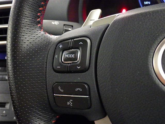 IS IS300 Fスポーツ 衝突被害軽減システム メモリーナビ フルセグ バックカメラ ETC ドラレコ CD ミュージックプレイヤー接続可 サンルーフ 革シート 電動シート オートクルーズコントロール LEDヘッドランプ(19枚目)