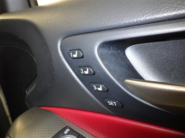 IS IS300 Fスポーツ 衝突被害軽減システム メモリーナビ フルセグ バックカメラ ETC ドラレコ CD ミュージックプレイヤー接続可 サンルーフ 革シート 電動シート オートクルーズコントロール LEDヘッドランプ(26枚目)