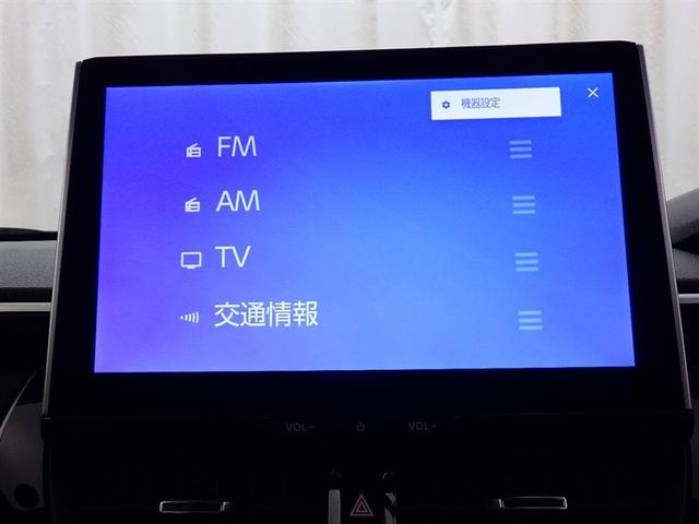 カローラクロス Z 衝突被害軽減システム フルセグ バックカメラ ETC ドラレコ ミュージックプレイヤー接続可 電動シート ハーフレザー オートクルーズコントロール LEDヘッドランプ スマートキー キーレス(8枚目)