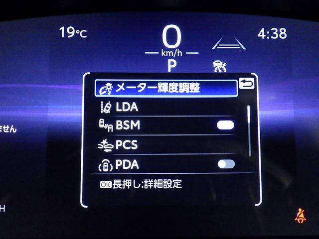カローラクロス Z 衝突被害軽減システム フルセグ バックカメラ ETC ドラレコ ミュージックプレイヤー接続可 電動シート ハーフレザー オートクルーズコントロール LEDヘッドランプ スマートキー キーレス(22枚目)