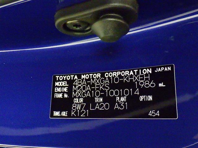 カローラクロス Z 衝突被害軽減システム フルセグ バックカメラ ETC ドラレコ ミュージックプレイヤー接続可 電動シート ハーフレザー オートクルーズコントロール LEDヘッドランプ スマートキー キーレス(36枚目)